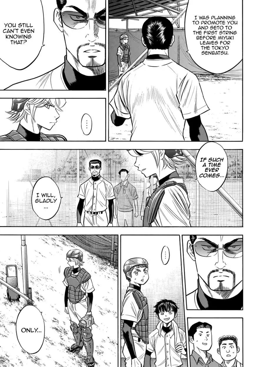 Daiya no A - Act II Chapter 87 17